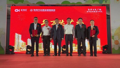 广佛首家！第四代万达广场落户狮山