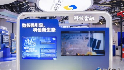 江苏银行与您相约，共赴2025中国国际金融展