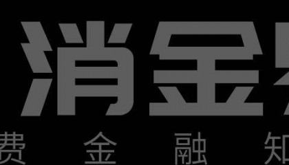 腾讯一季度金融科技及企服收入同比增长5%