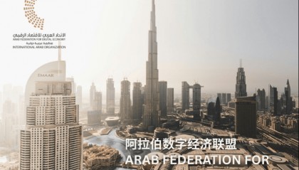 阿曼投资银行CEO 走进浦东与上海能源交易所，拓展跨境金融新空间，围绕产业基金投资、跨境金融服务及能源交易人民币结算等议题展开交流
