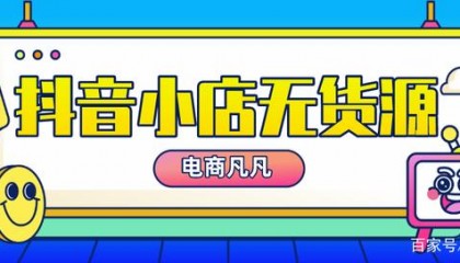 虚拟币小店(虚拟币商家如何赚钱)