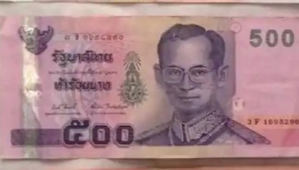 虚拟币泰币(虚拟币trx)