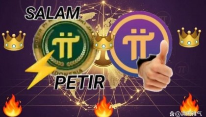 欧拉虚拟币(欧拉交易平台)