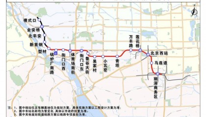 跨四区，设14站！联通北京西站、丽泽商务区，北京地铁11号线二期公示中→