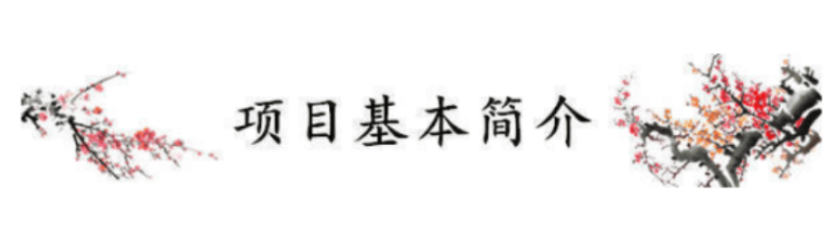 金融街美兰金悦府售楼处电话→金融街美兰金悦府售楼中心欢迎您-价格-户型-开发商_楼盘详情
