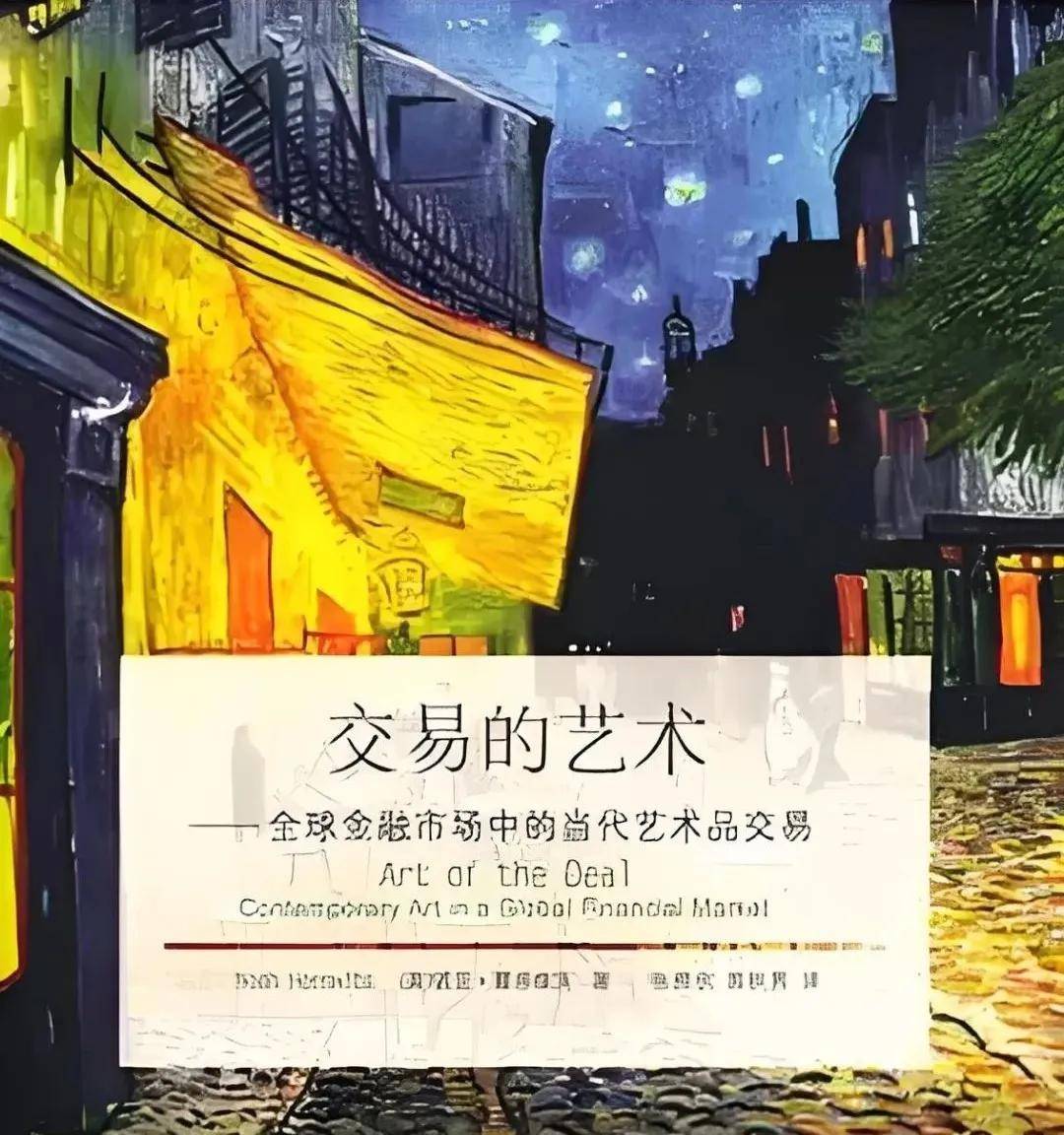 银行进军艺术金融，激活艺术品市场新动能！