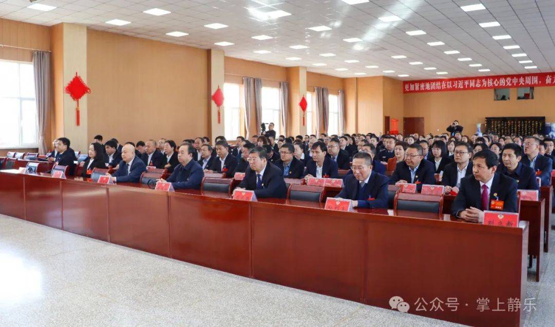 县政协十届五次会议举行第四次全体会议