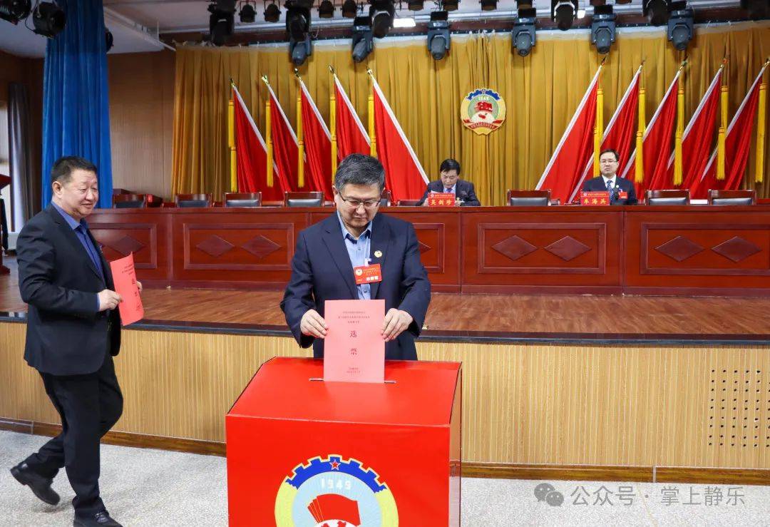 县政协十届五次会议举行第四次全体会议