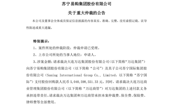 万达广场，王健林的套现中心