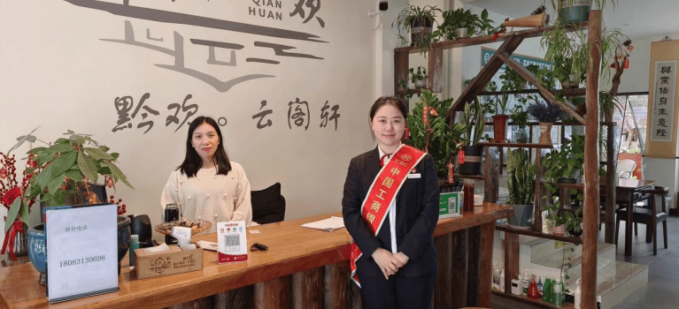 工行贵州都匀分行：金融助力荔波打造世界级旅游景区