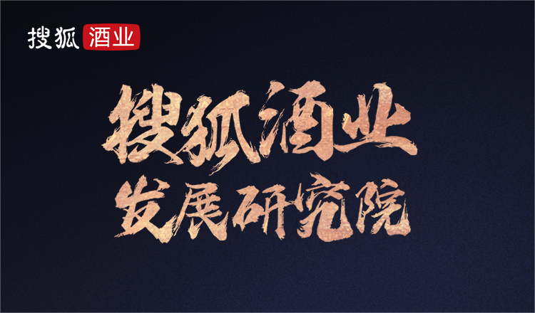 落寞的百荣，兴起的电商丨酒业电商系列专题