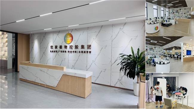 优家极物集团与唐德影视战略合作，共同成立中国蓝明星学院宁波分院