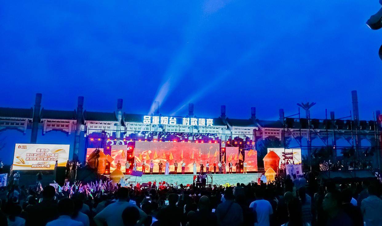 综合成绩居烟台区市第二名——烟台海阳市在2025烟台村歌大赛总决赛中成绩亮眼