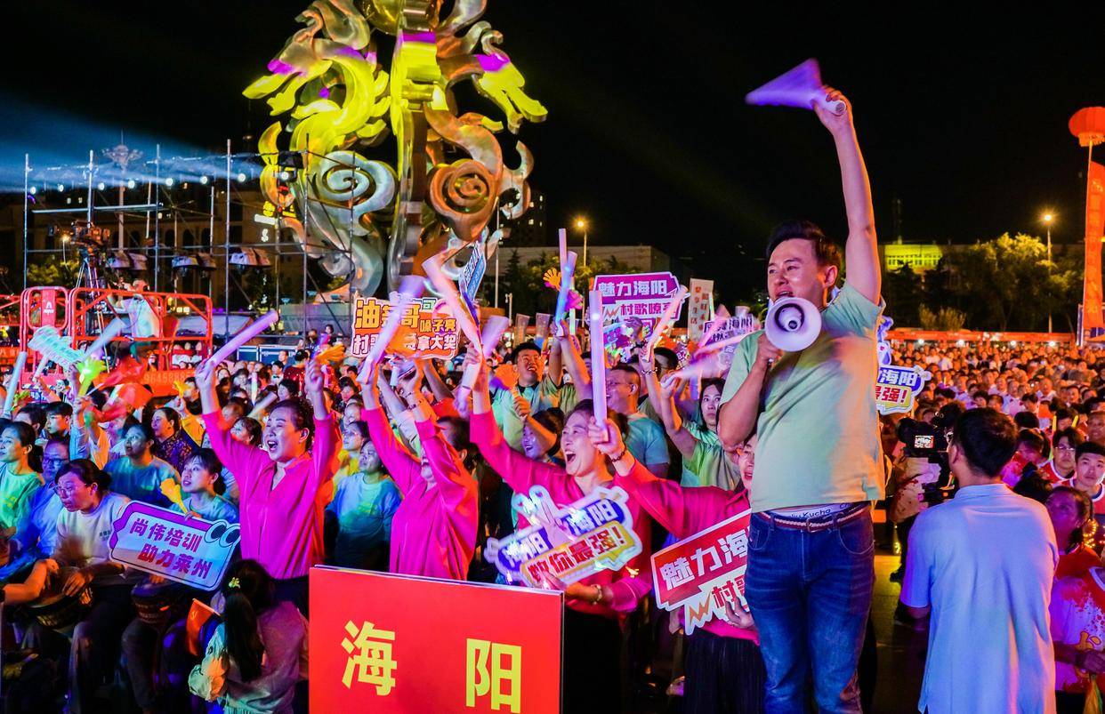 综合成绩居烟台区市第二名——烟台海阳市在2025烟台村歌大赛总决赛中成绩亮眼