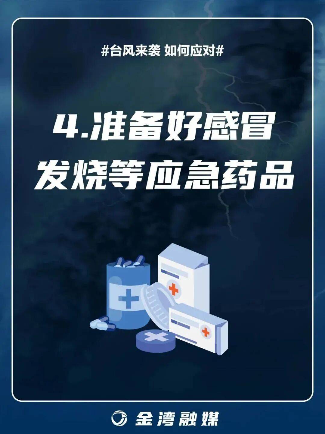 8级大风几乎覆盖全广东!非必要不外出!