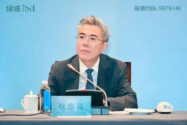 耿忠强：将绿城管理定位为绿城中国战略主战场与基本盘