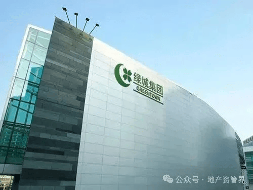 绿城中国任命新的执行总裁