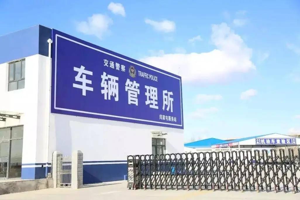 北京车牌租赁过程补办绿本当天可以解压过户吗？