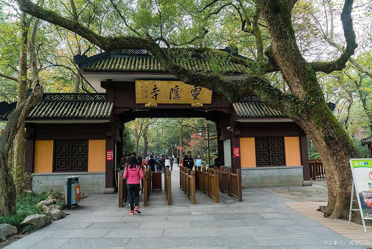 灵隐寺当天买票可以吗？门票是否支持现场购买呢？大家快来看看吧！
