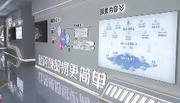 让再小的订单也能通江达海