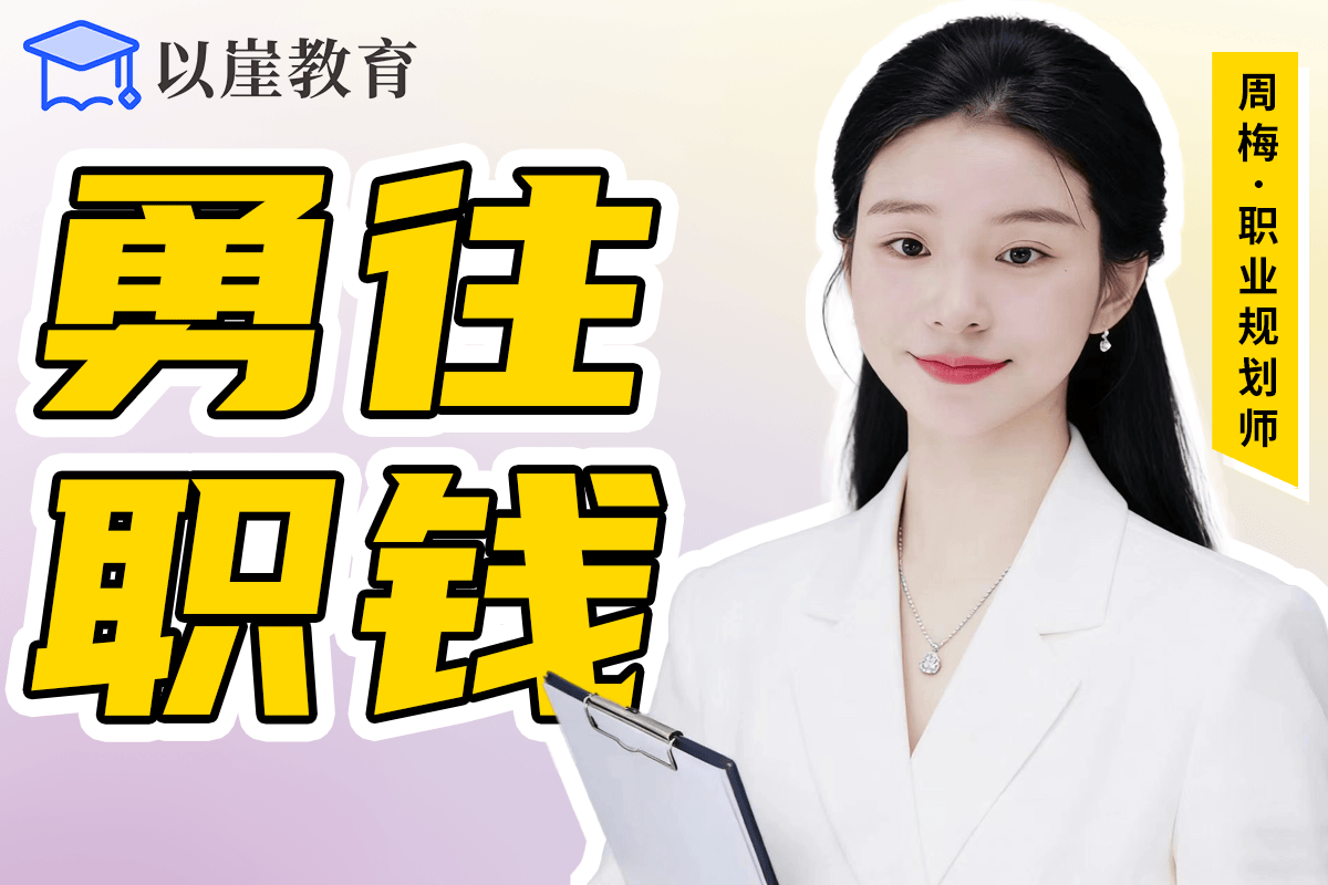 全媒体运营师报名时间是什么时候？