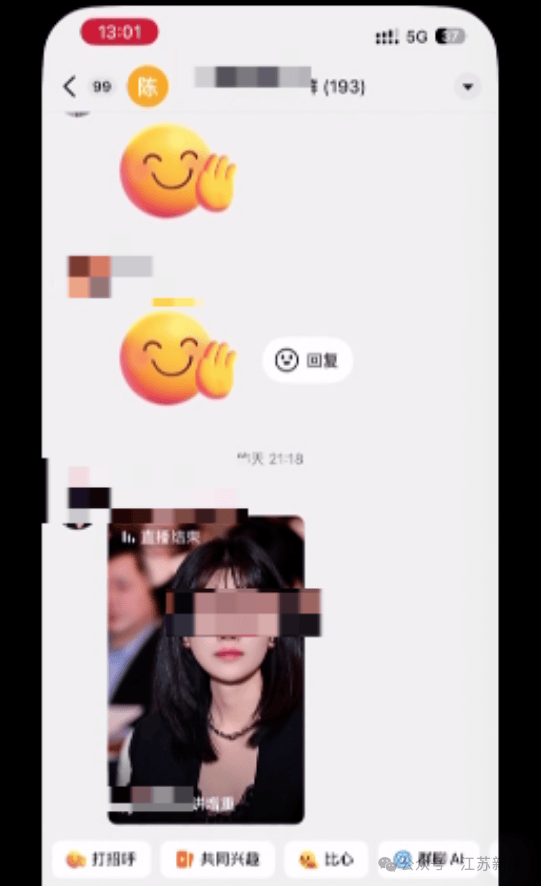 男子愤怒举报：想变胖一点，花费超10000元，每天服用18包“固体饮料”，却暴瘦13斤进了医院！