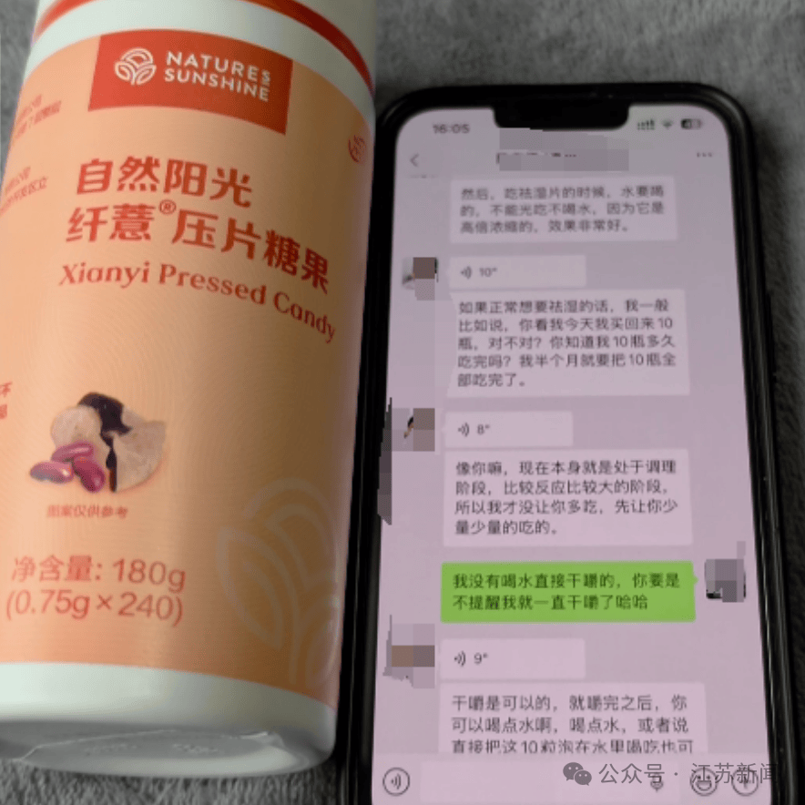 男子愤怒举报：想变胖一点，花费超10000元，每天服用18包“固体饮料”，却暴瘦13斤进了医院！