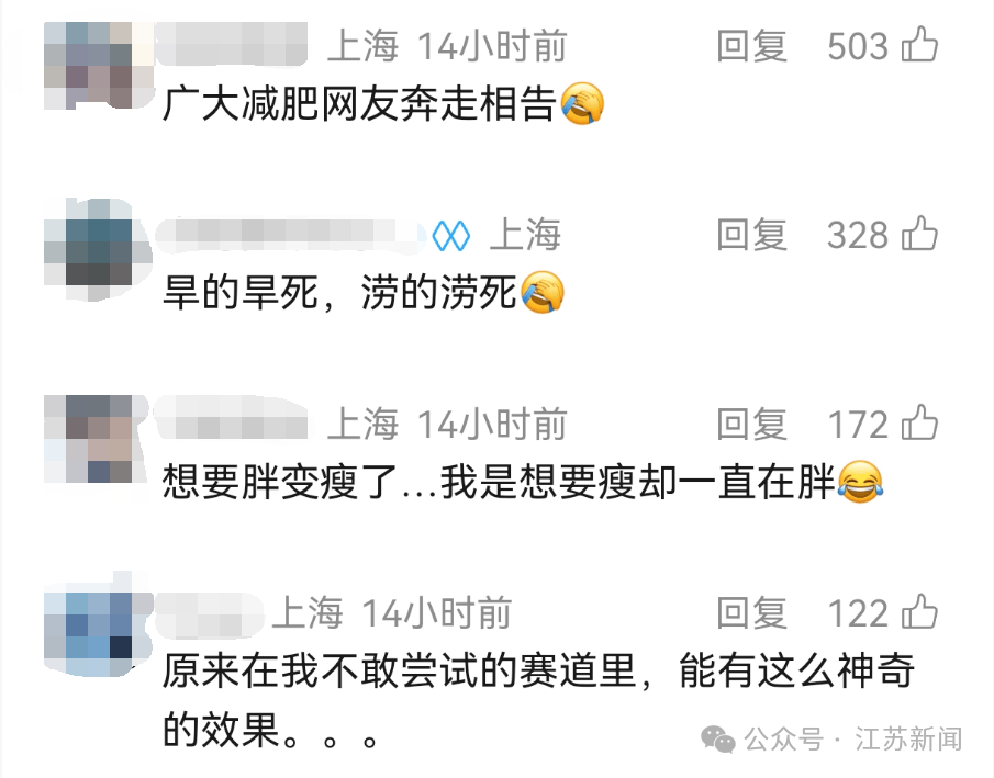 男子愤怒举报：想变胖一点，花费超10000元，每天服用18包“固体饮料”，却暴瘦13斤进了医院！