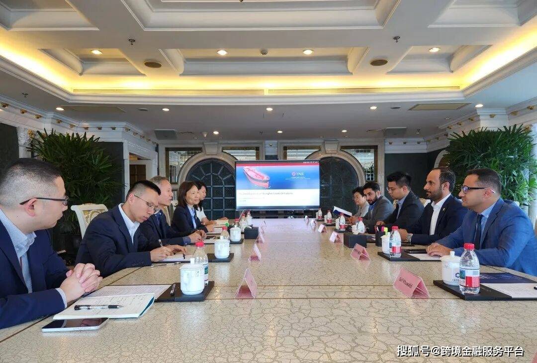 阿曼投资银行CEO 走进浦东与上海能源交易所，拓展跨境金融新空间，围绕产业基金投资、跨境金融服务及能源交易人民币结算等议题展开交流