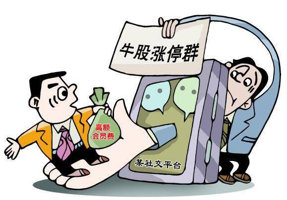 警告！冒充佛山无影脚游资王珍院长企联交易折价买股骗局，虚假app切勿下载