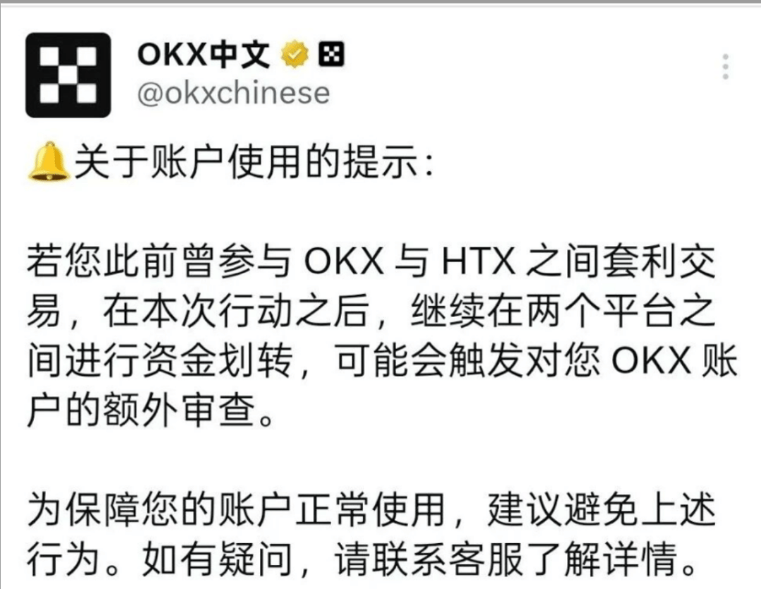 突发！英国首次重拳制裁加密交易所，HTX（原火币）彻底卷入风波