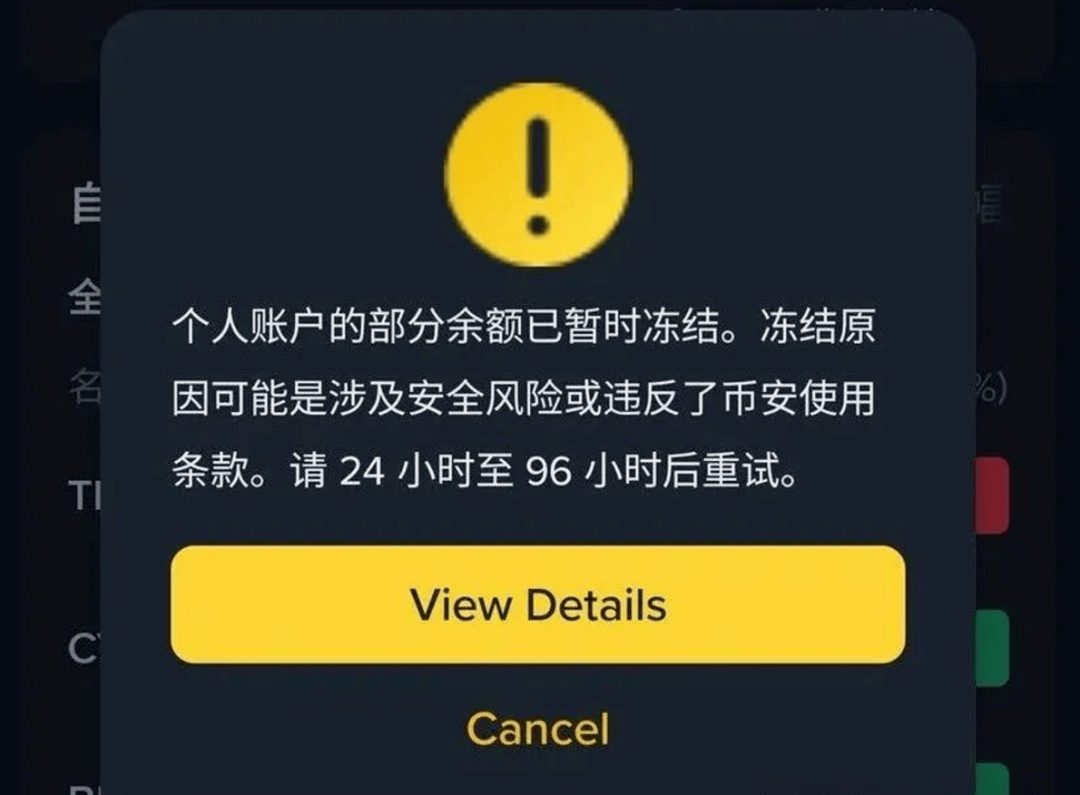 突发！英国首次重拳制裁加密交易所，HTX（原火币）彻底卷入风波
