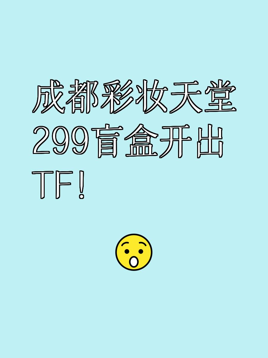 tf虚拟币(虚拟币trc) tf虚拟币(虚拟币trc)