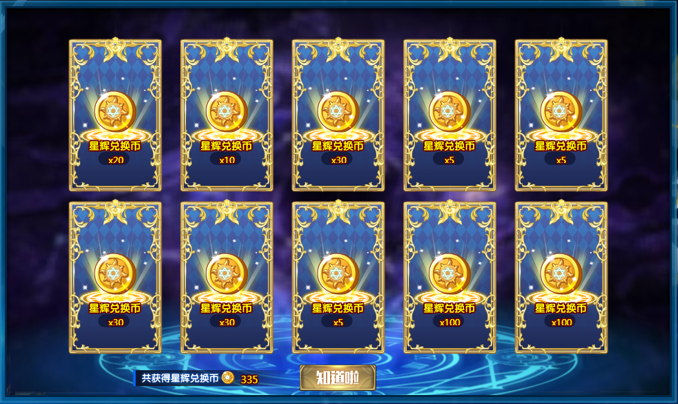 奥丁虚拟币(奥丁币是什么投资可靠吗)