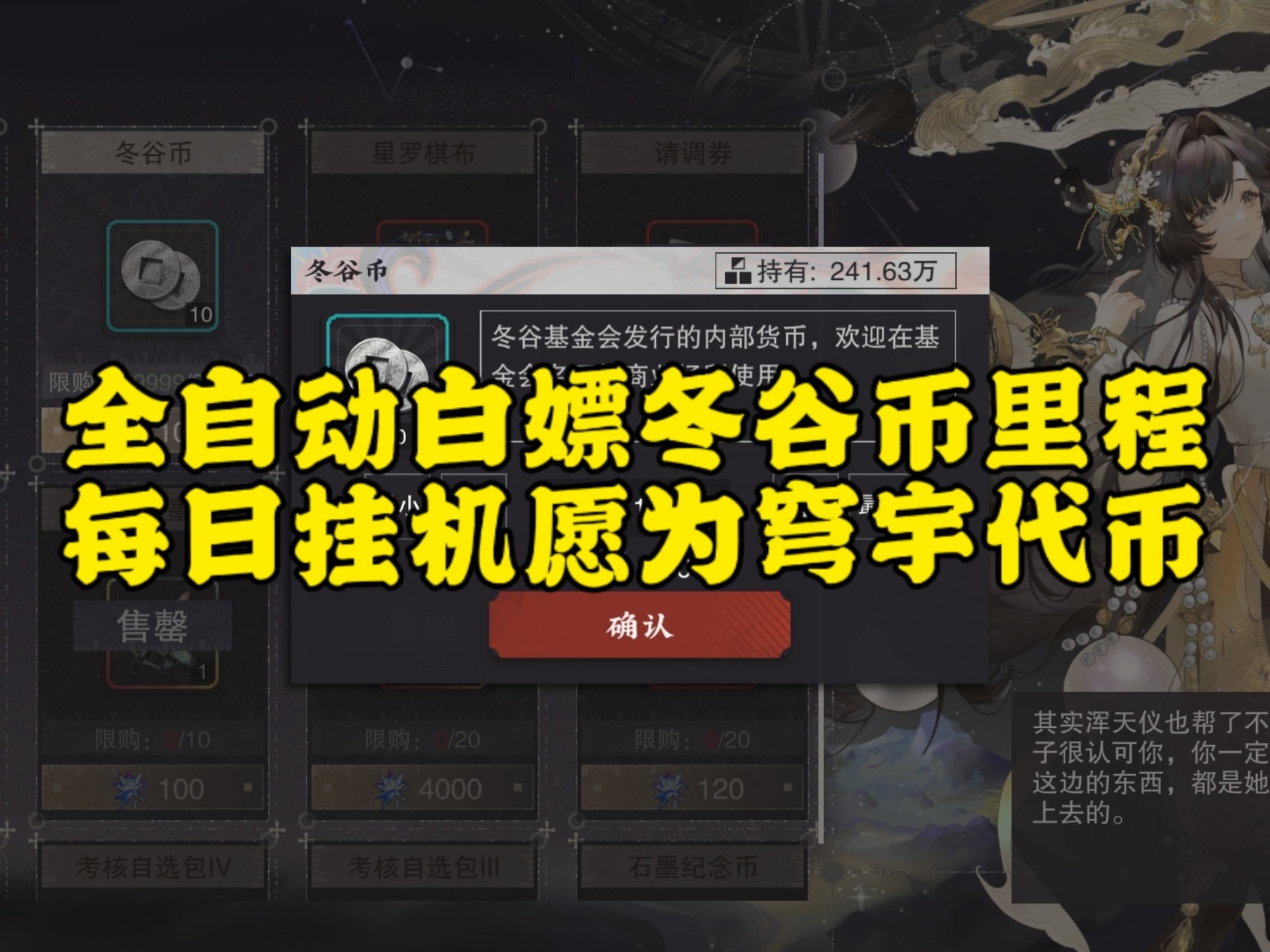 白嫖虚拟币(虚拟币免费领取)