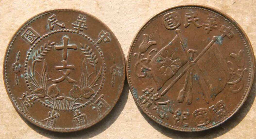 虚拟双旗币(双旗币买家联系) 虚拟双旗币(双旗币买家联系)