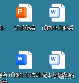 虚拟币永续(虚拟币永续和杠杆的区别)