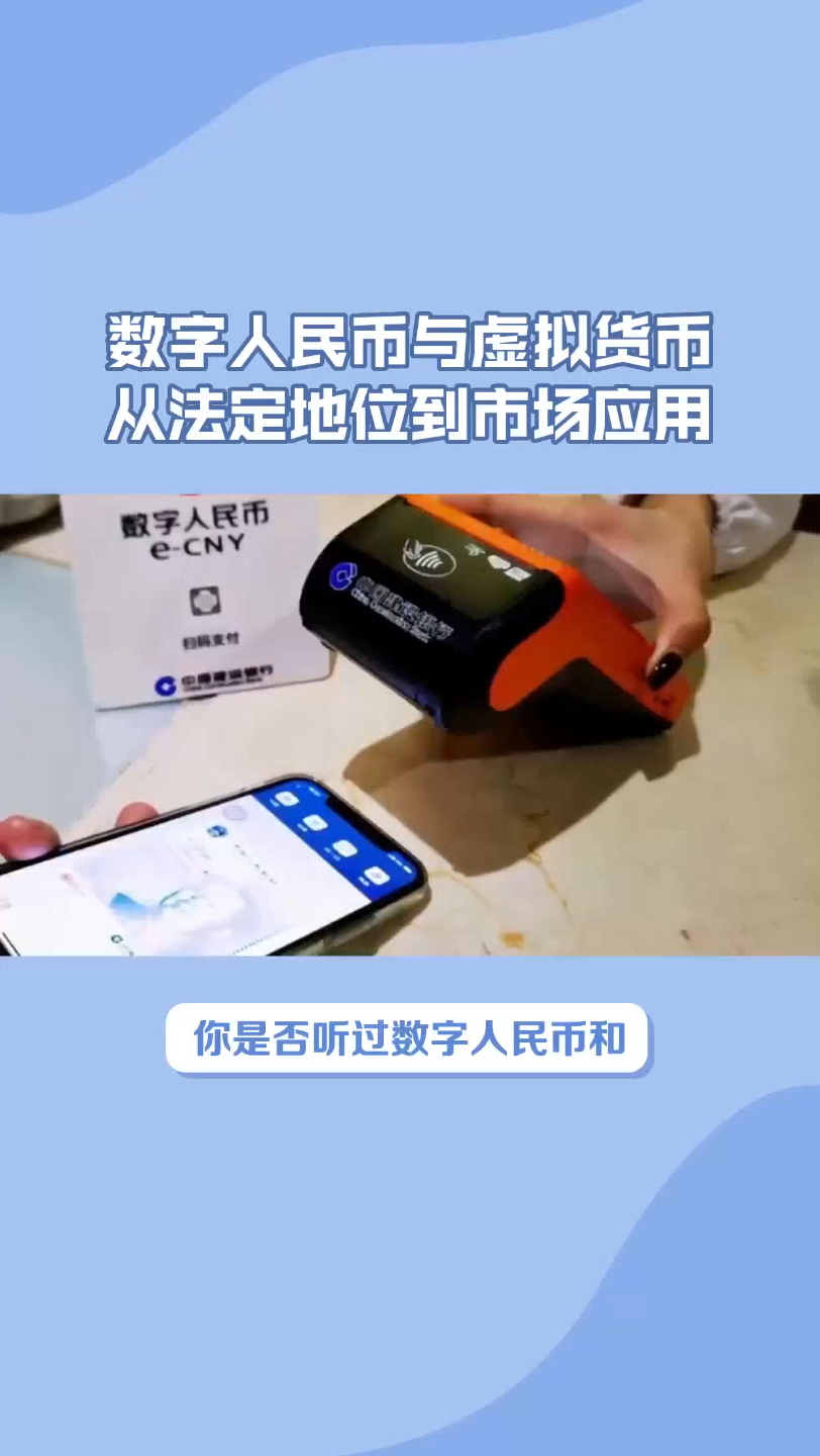 虚拟领先币(虚拟币let)