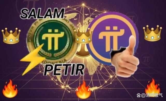 欧拉虚拟币(欧拉交易平台)