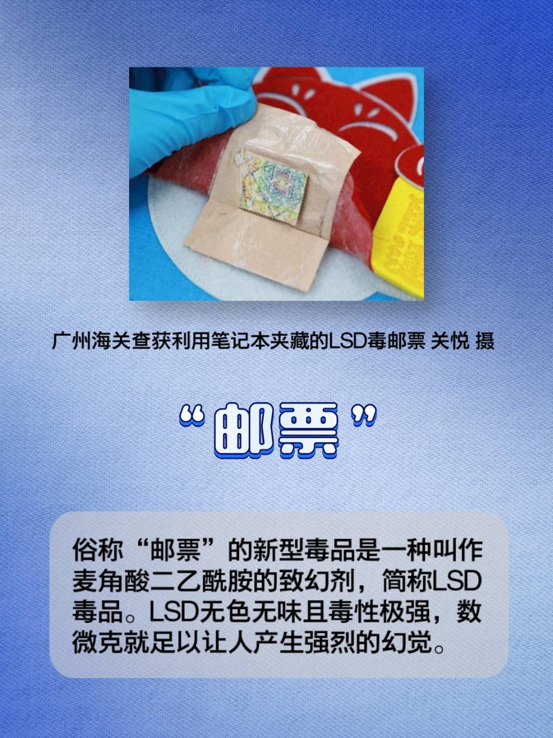 虚拟币贩毒(虚拟币诈骗案例)
