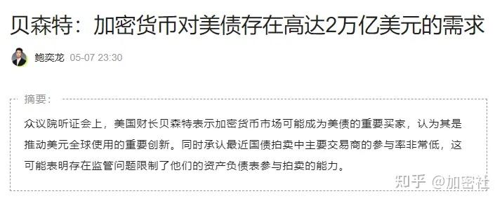 虚拟币限制(央行限制虚拟币)