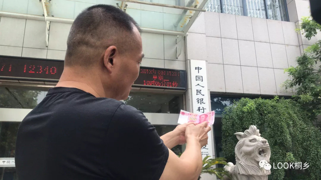 桐乡虚拟币(虚拟币生产厂家)