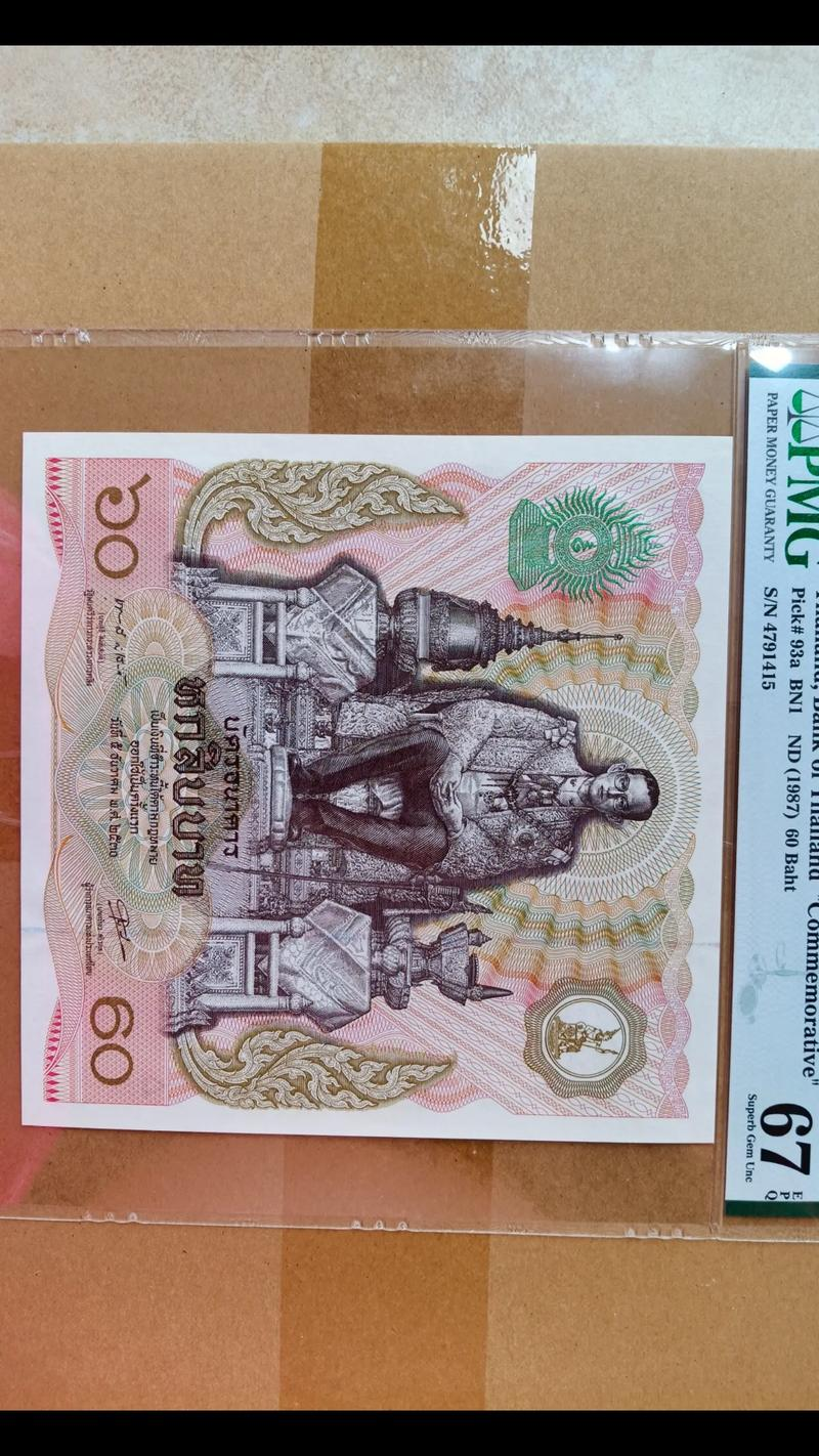 虚拟马来币(mass虚拟币)