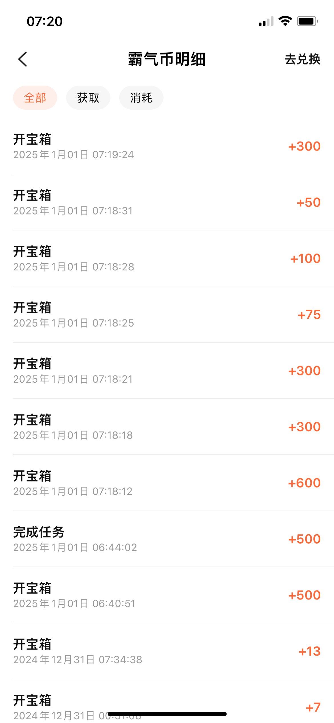 虚拟币抽成(虚拟币抽成违法的原因分析)