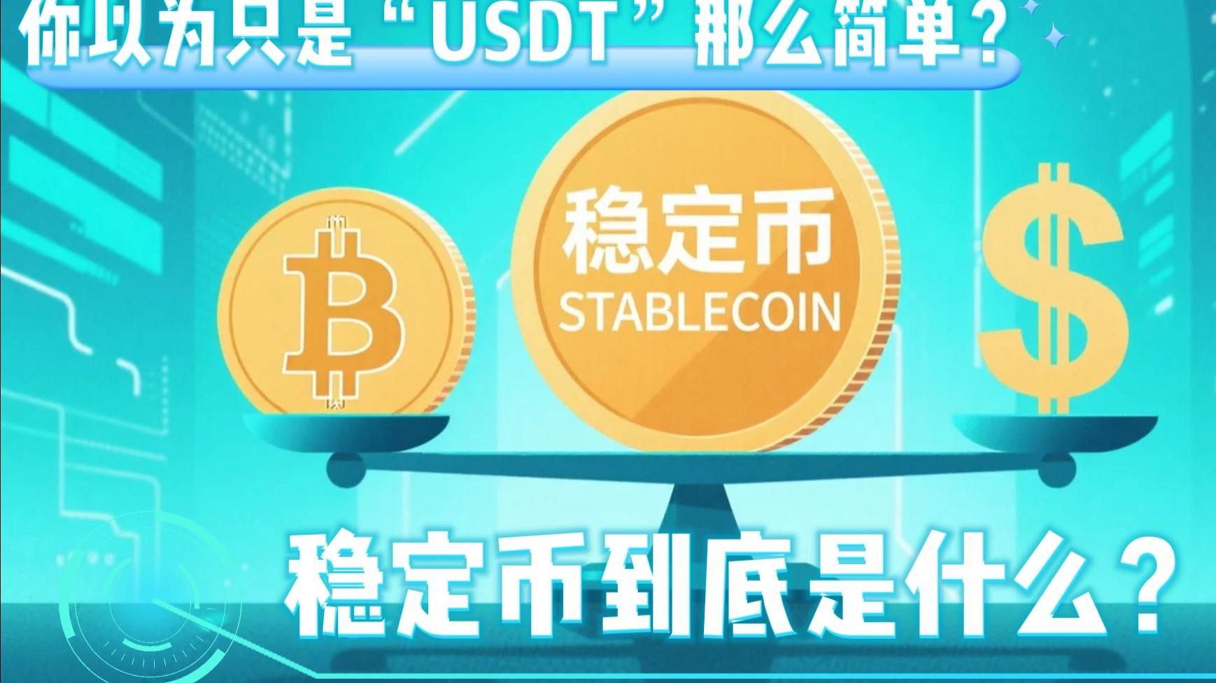 虚拟币美股(美国上市的虚拟币)