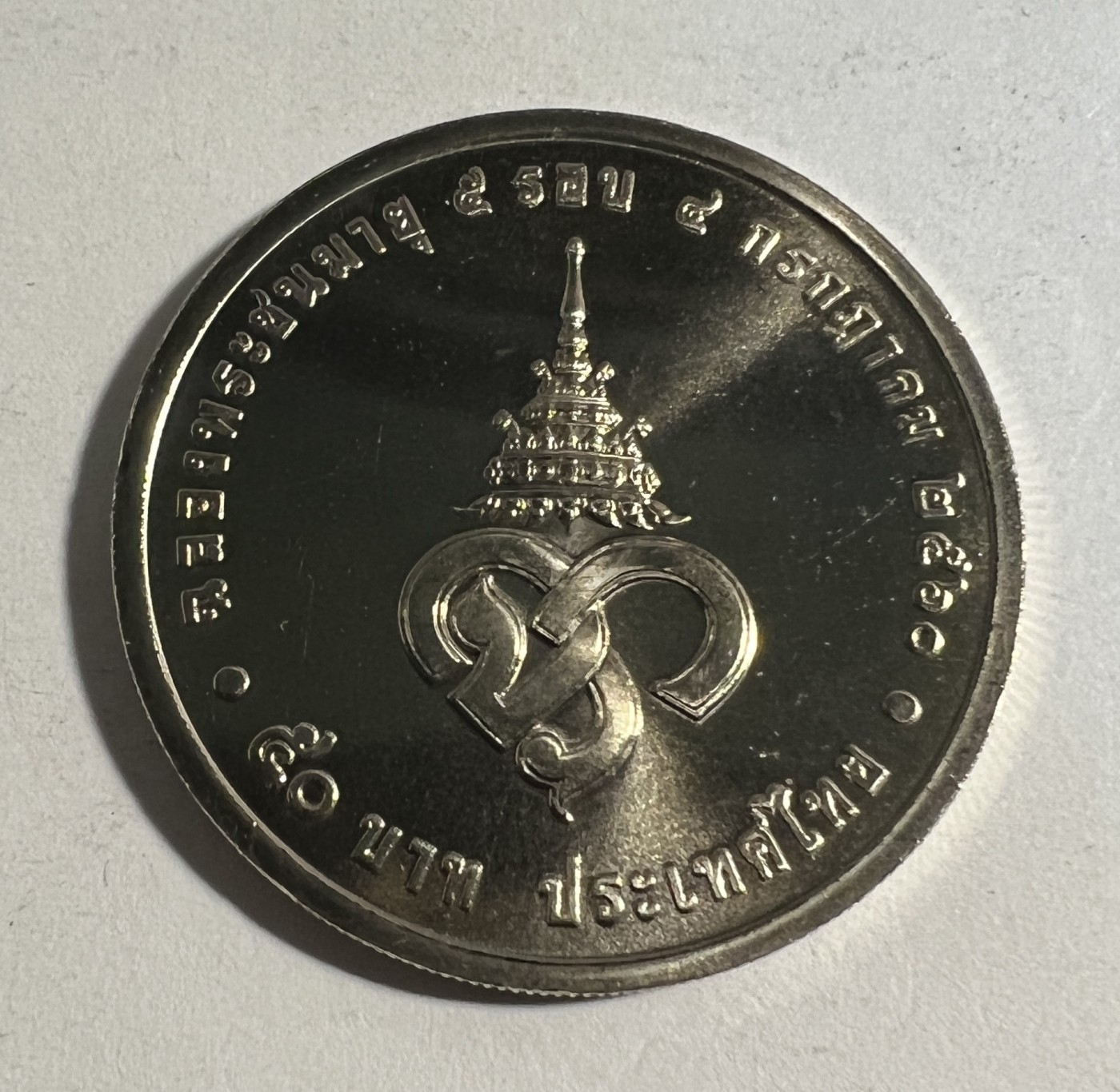 虚拟币泰币(虚拟币trx)