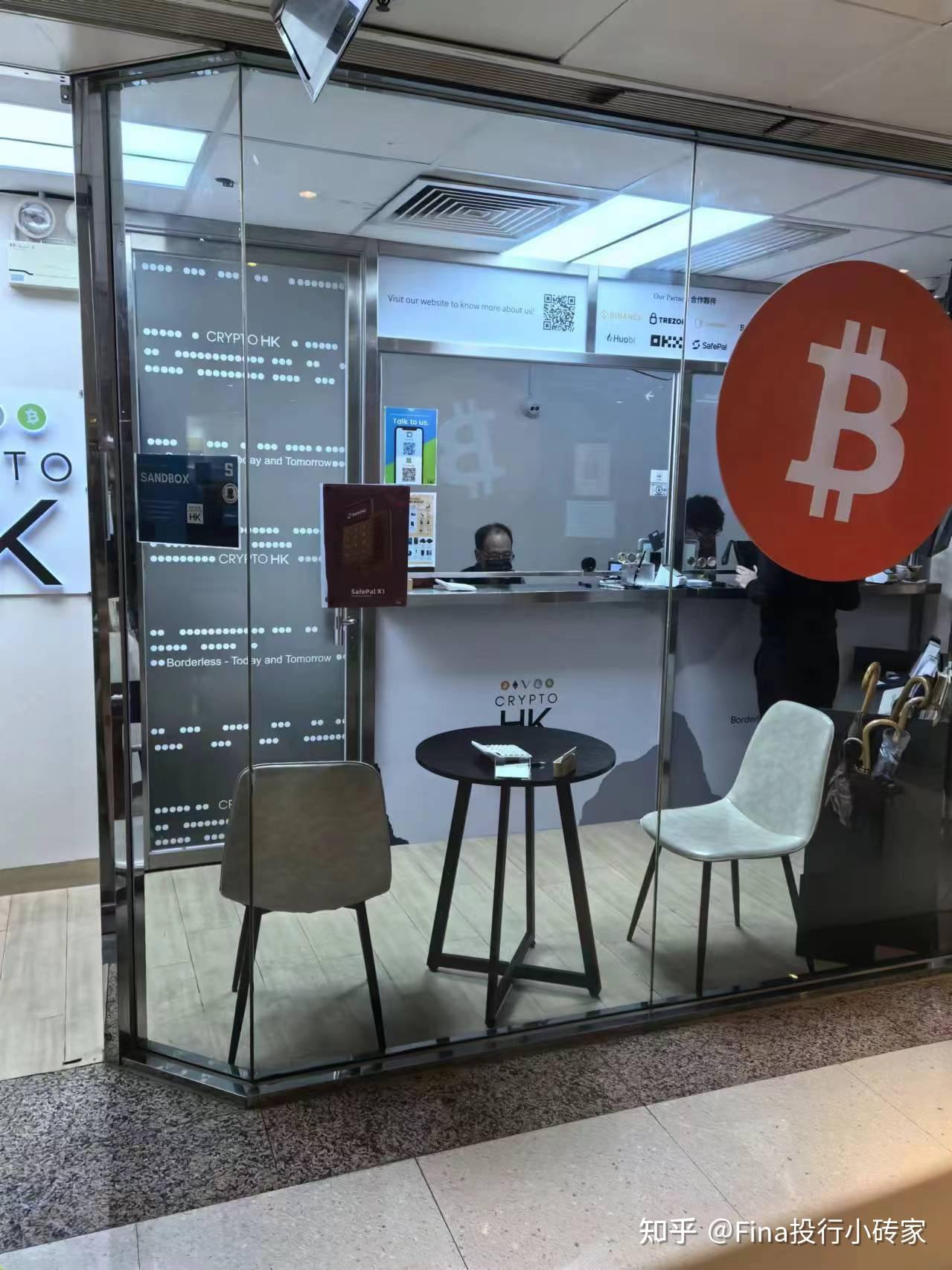 枣庄虚拟币(虚拟币生产厂家)