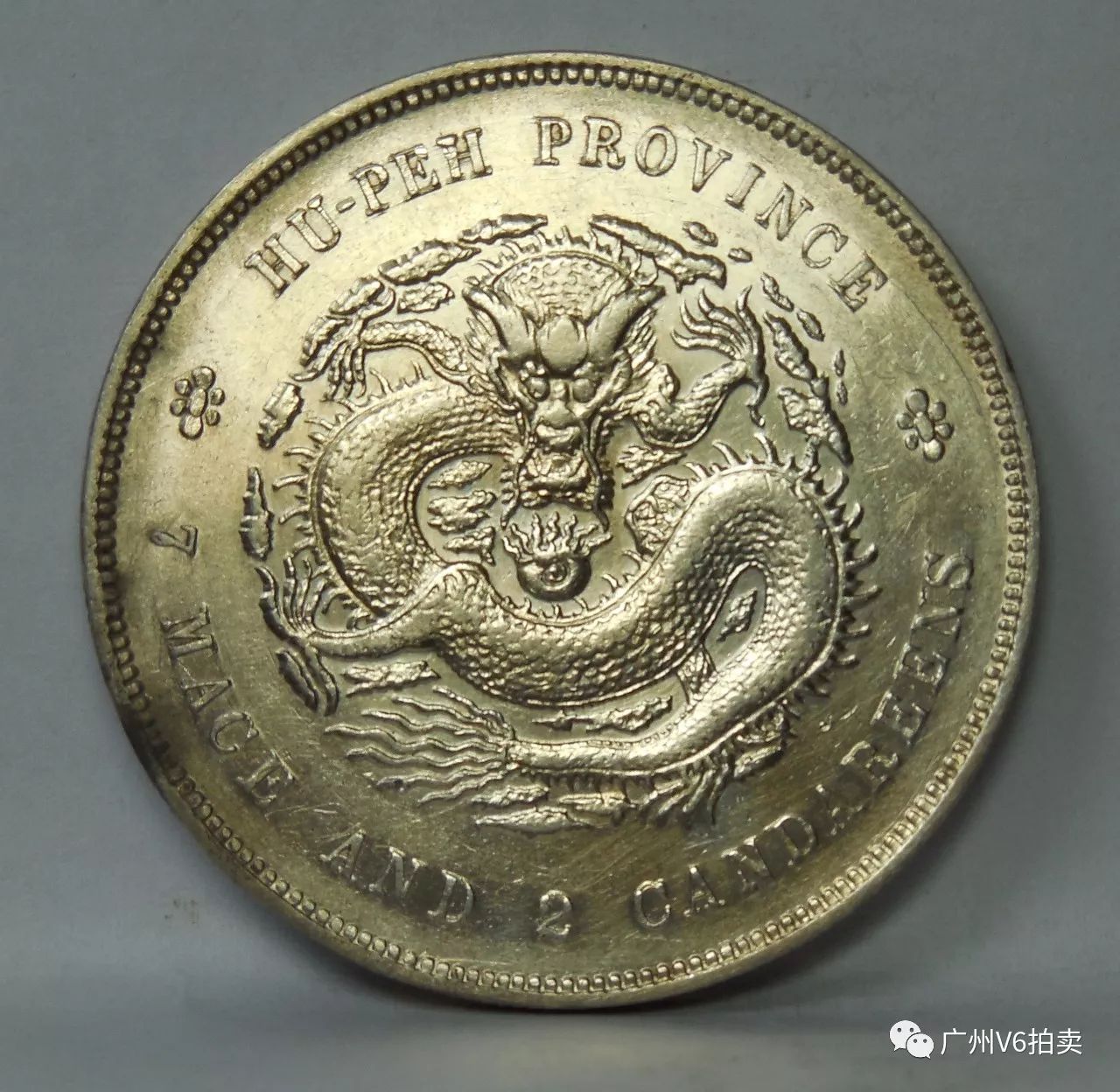 广州虚拟币(虚拟币交易中心)