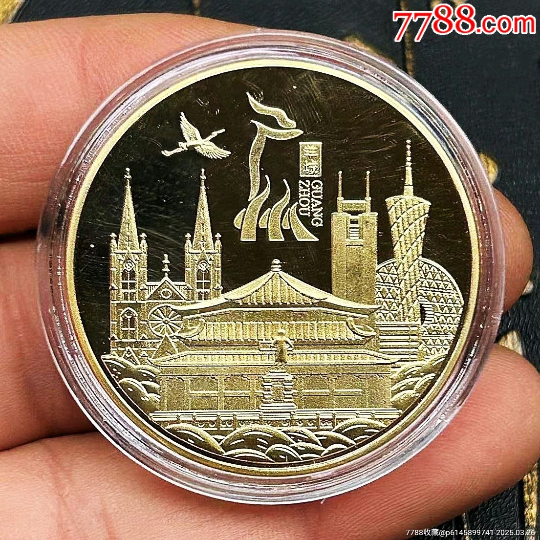 广州虚拟币(广州虚拟币圈钱跑路)