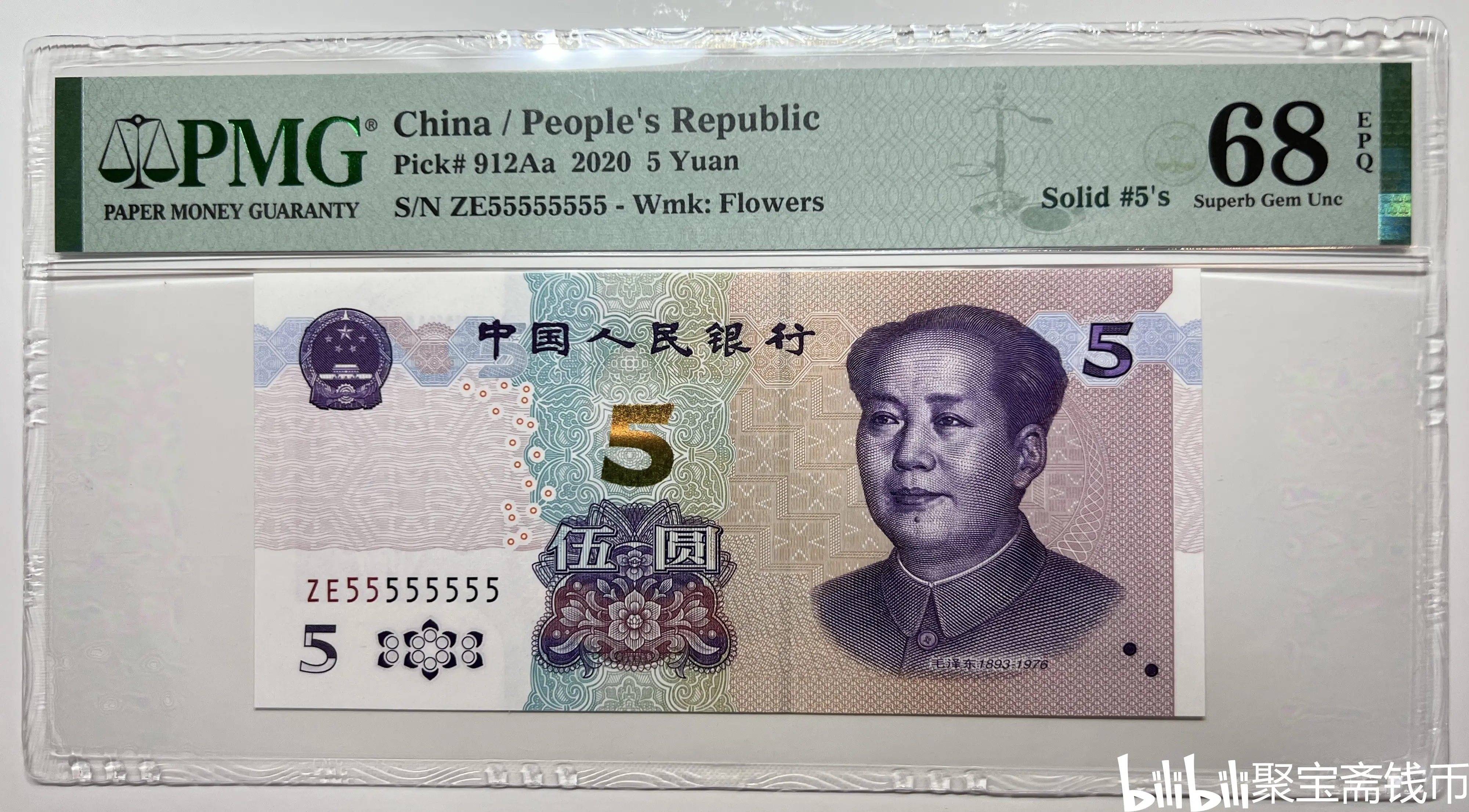 pmd数字货币(pond数字货币)